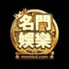 名門娛樂 | MMHKD – 香港玩家的最佳娛樂平台