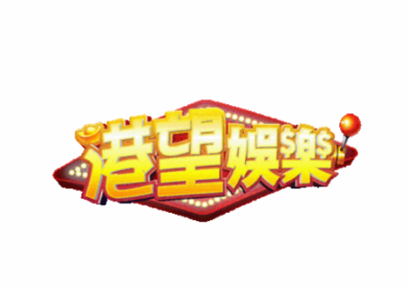 港望娛樂 | HH888HK – 香港玩家的極致線上娛樂體驗