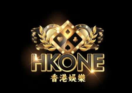 香港娛樂 | HKONE – 高端線上娛樂的首選平台