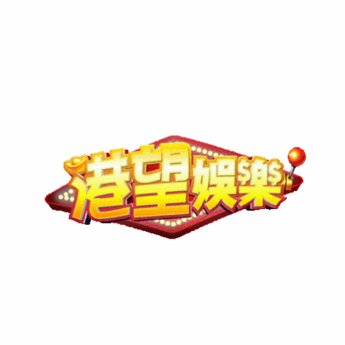 港望娛樂 | HH888HK – 香港玩家的極致線上娛樂體驗