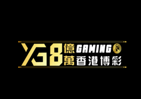 YG8億萬 | YG8 – 打造香港玩家的終極娛樂平台