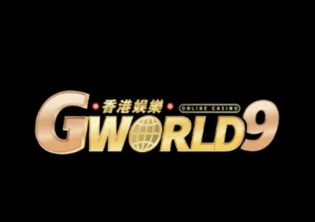 GWORLD9：全新娱乐世界的大门