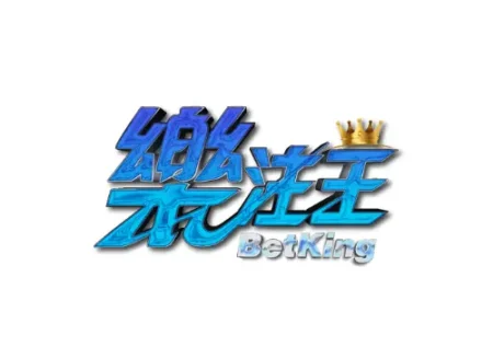 樂注王👑| HKBK8 – 香港娛樂玩家的至尊選擇