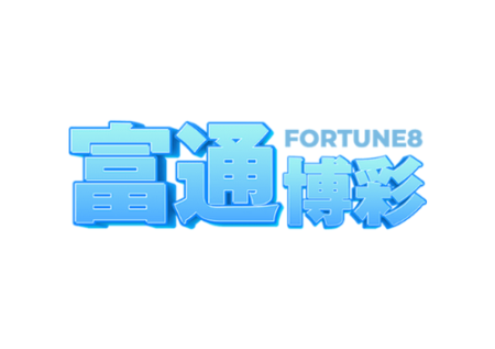 富通 | Fortune8 – 香港玩家首選的高端線上娛樂平台