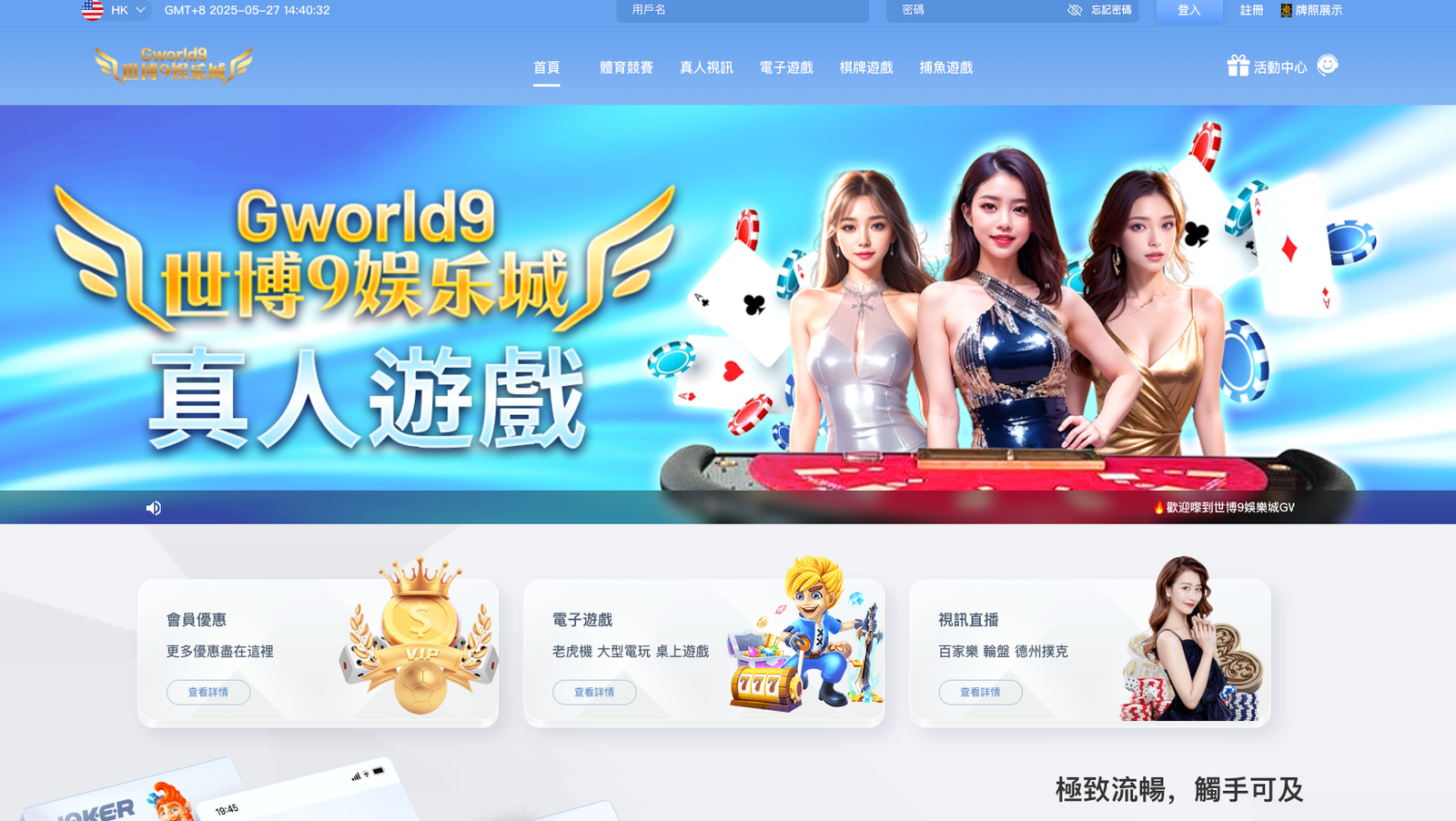 GWORLD9