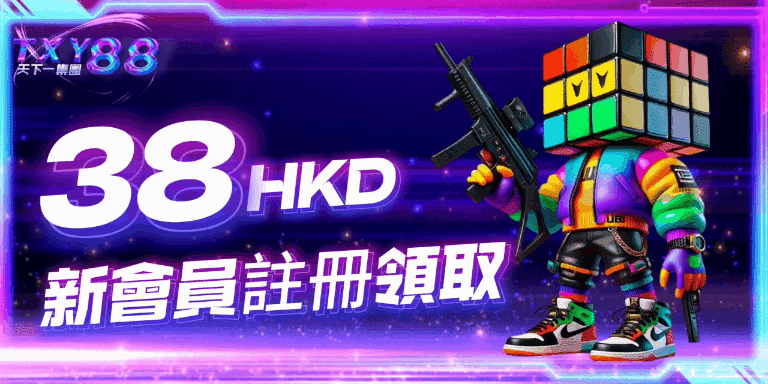 TXY88