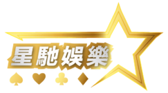 StarHK 娛樂城評價 2026|完整實測,這間平台值得你的錢嗎?
