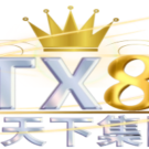 CTX88 評測 2026|香港線上娛樂城完整評價與玩家指南