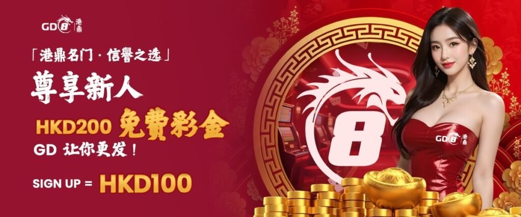 GD8