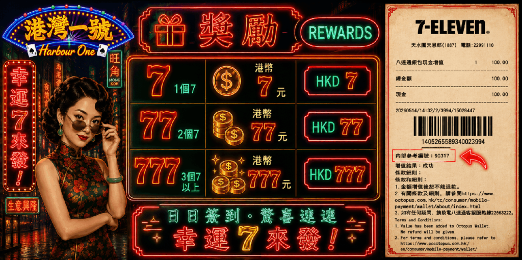  港灣一號
