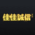 佳佳誠信娛樂城評價 2026｜以「誠信」為名，能做到幾分？