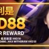 香港博彩jk123
