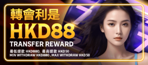 香港博彩jk123