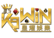 皇耀娛樂