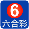 香港六合彩完整攻略2026｜玩法規則、開獎時間、獎金結構與購買指南