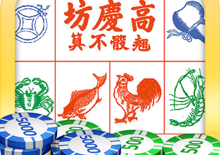 魚蝦蟹完整攻略 2026｜規則、玩法、賠率與必學下注策略指南